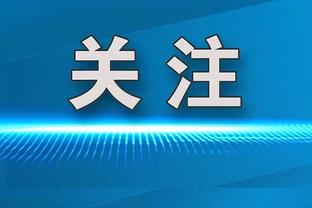 一上场就赢分！詹姆斯完美上半场9投7中砍下21分2板4助 正负值+19